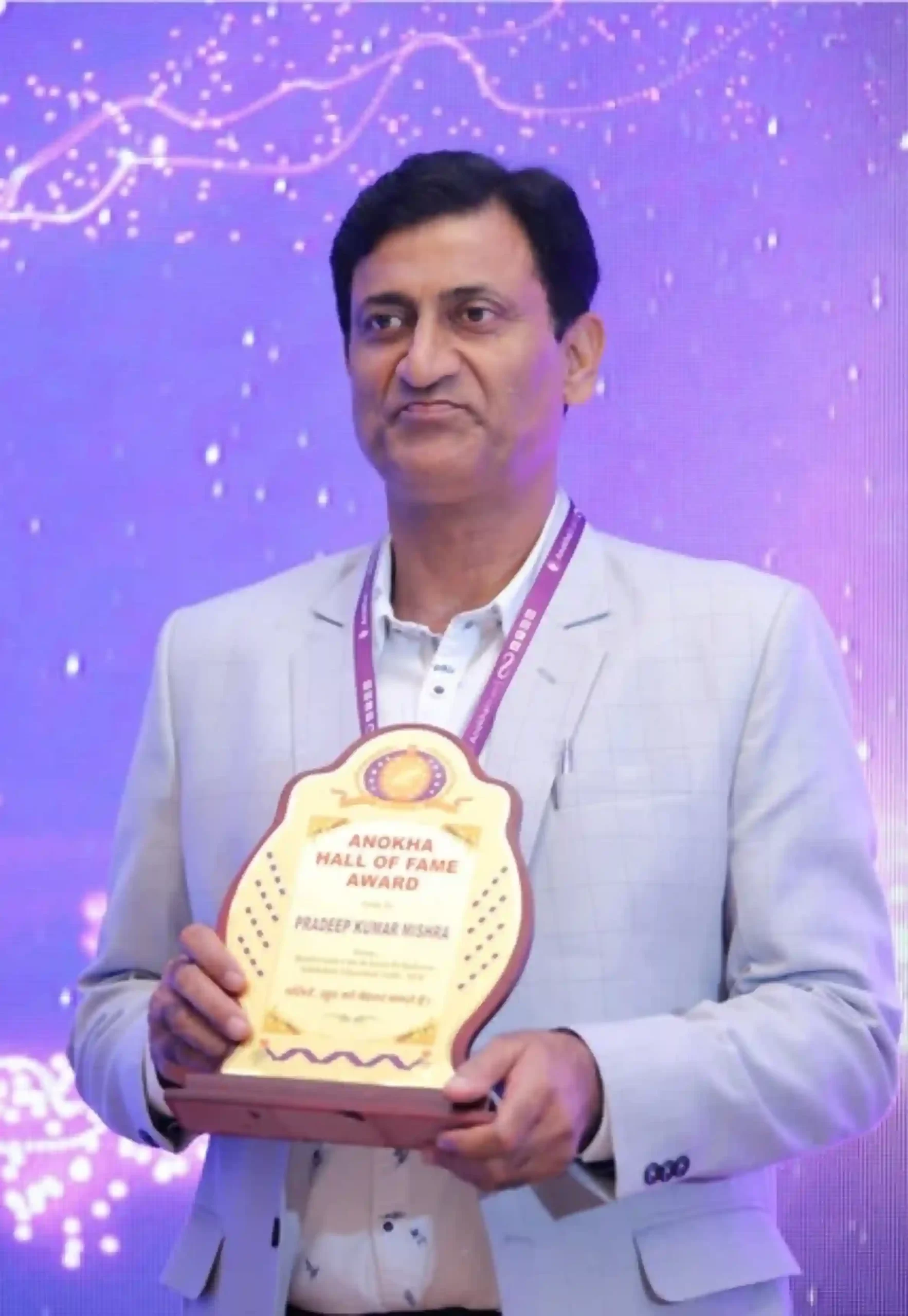 Pradeep Kumar Mishra